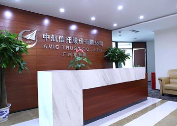 中航信托股份公司前臺(tái)裝修