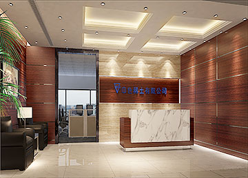 中色稀土公司保利世貿(mào)大廈前臺設計