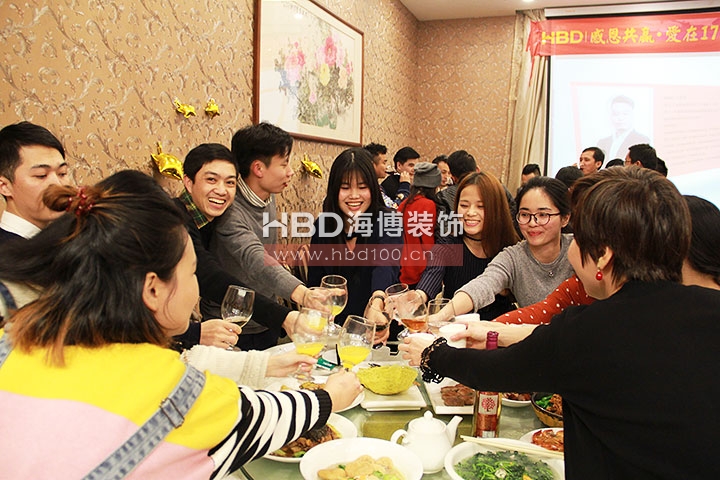 廣州裝修設(shè)計(jì)公司,海博裝飾新春聯(lián)誼會(huì),海博裝飾.jpg