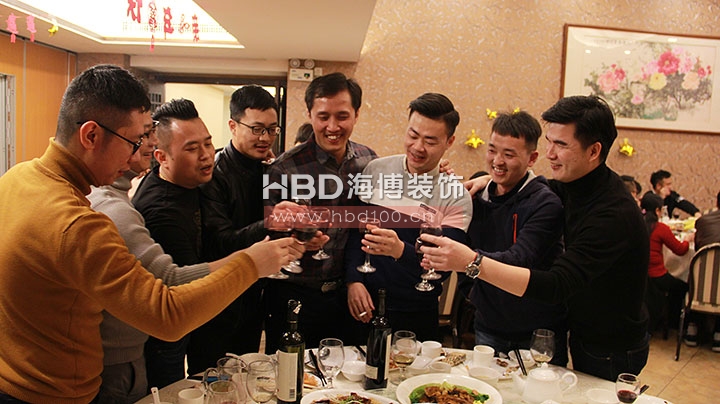 廣州裝修設(shè)計(jì)公司,海博裝飾新春聯(lián)誼會(huì),海博裝飾.jpg