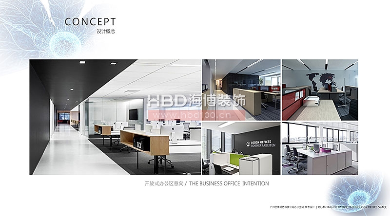 富力盈隆大廈辦公室設(shè)計(jì),辦公室裝修設(shè)計(jì),海博裝飾,廣州辦公室裝修,.jpg