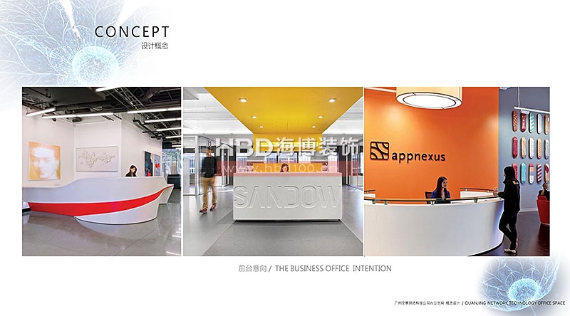 富力盈隆大廈辦公室設(shè)計(jì),辦公室裝修設(shè)計(jì),海博裝飾,廣州辦公室裝修,.jpg