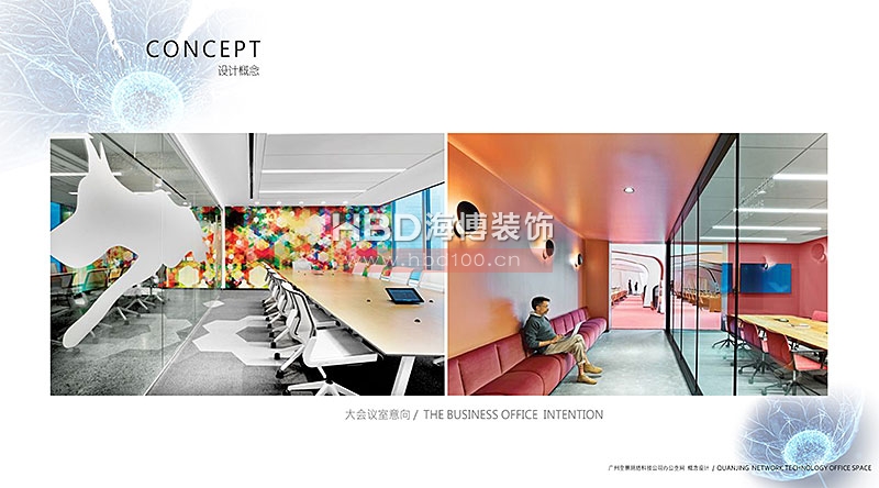 富力盈隆大廈辦公室設(shè)計(jì),辦公室裝修設(shè)計(jì),海博裝飾,廣州辦公室裝修,.jpg