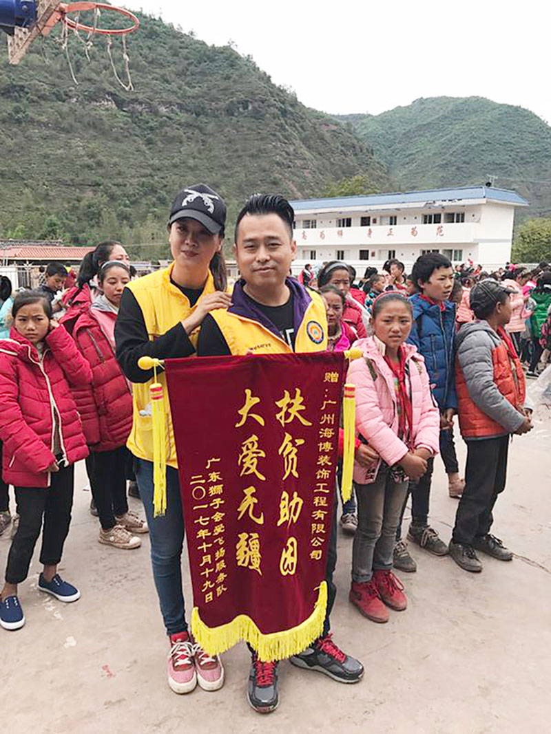 海博裝飾公益活動,廣州裝飾公司,辦公室裝修設計,海博裝飾.jpg 海博裝飾公益活動,廣州裝飾公司,辦公室裝修設計,海博裝飾.jpg