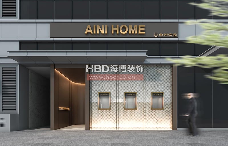 展廳設(shè)計(jì) 杭州愛鯢家園 展廳設(shè)計(jì) 杭州愛鯢家園