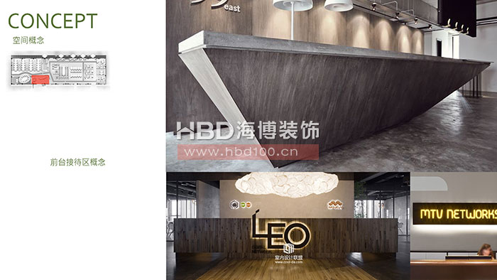 靈動(dòng)創(chuàng)意辦公室裝修設(shè)計(jì).jpg 靈動(dòng)創(chuàng)意辦公室裝修設(shè)計(jì).jpg