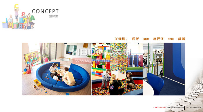 廣州教育機(jī)構(gòu)辦公室裝修設(shè)計(jì).jpg 廣州教育機(jī)構(gòu)辦公室裝修設(shè)計(jì).jpg