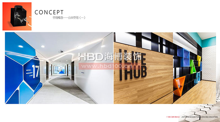 廣州教育機(jī)構(gòu)辦公室裝修設(shè)計(jì).jpg 廣州教育機(jī)構(gòu)辦公室裝修設(shè)計(jì).jpg