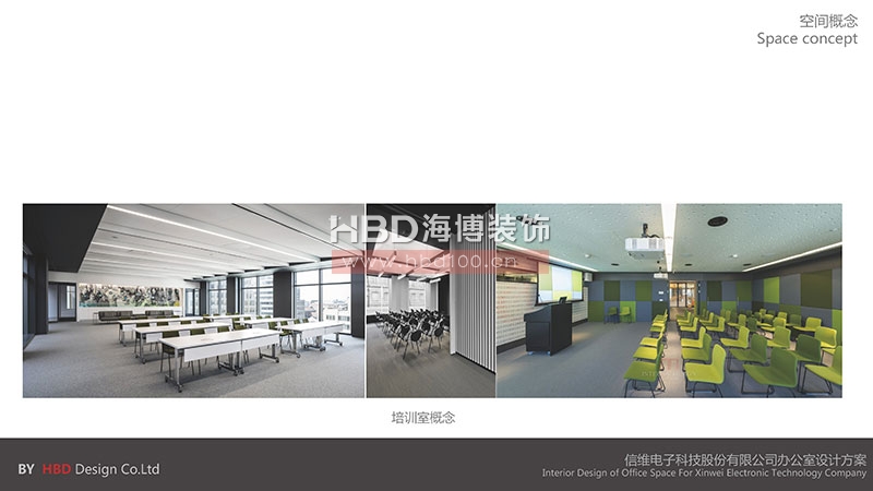 科技公司辦公室設計裝修方案.jpg 科技公司辦公室設計裝修方案.jpg