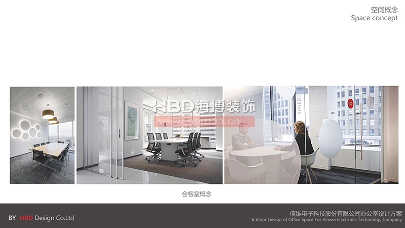 科技公司辦公室設計裝修方案.jpg 科技公司辦公室設計裝修方案.jpg