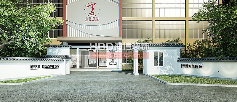 現(xiàn)代中式風(fēng)格辦公室設(shè)計裝修風(fēng)格.jpg 現(xiàn)代中式風(fēng)格辦公室設(shè)計裝修風(fēng)格.jpg