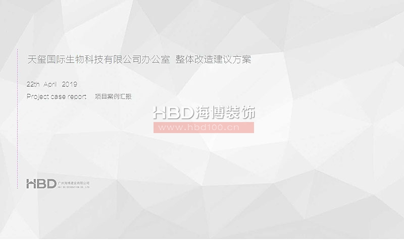 現(xiàn)代中式風(fēng)格辦公室設(shè)計裝修風(fēng)格.jpg 現(xiàn)代中式風(fēng)格辦公室設(shè)計裝修風(fēng)格.jpg