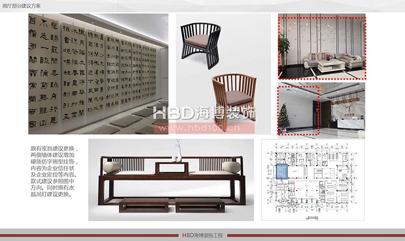 現(xiàn)代中式風(fēng)格辦公室設(shè)計裝修風(fēng)格.jpg 現(xiàn)代中式風(fēng)格辦公室設(shè)計裝修風(fēng)格.jpg