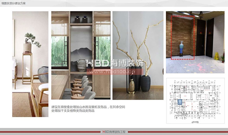 現(xiàn)代中式風(fēng)格辦公室設(shè)計裝修風(fēng)格.jpg 現(xiàn)代中式風(fēng)格辦公室設(shè)計裝修風(fēng)格.jpg