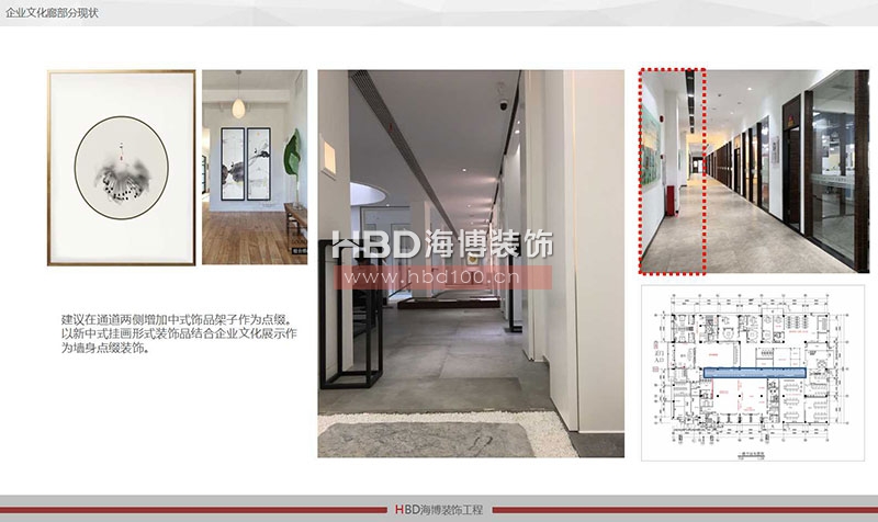 現(xiàn)代中式風(fēng)格辦公室設(shè)計裝修風(fēng)格.jpg 現(xiàn)代中式風(fēng)格辦公室設(shè)計裝修風(fēng)格.jpg