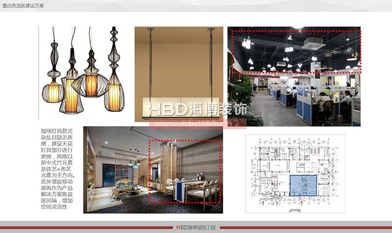 現(xiàn)代中式風(fēng)格辦公室設(shè)計裝修風(fēng)格.jpg 現(xiàn)代中式風(fēng)格辦公室設(shè)計裝修風(fēng)格.jpg