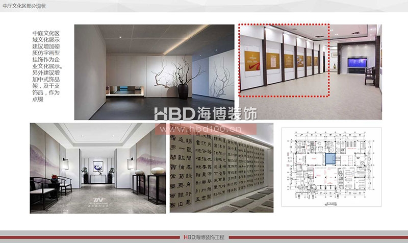 現(xiàn)代中式風(fēng)格辦公室設(shè)計裝修風(fēng)格.jpg 現(xiàn)代中式風(fēng)格辦公室設(shè)計裝修風(fēng)格.jpg