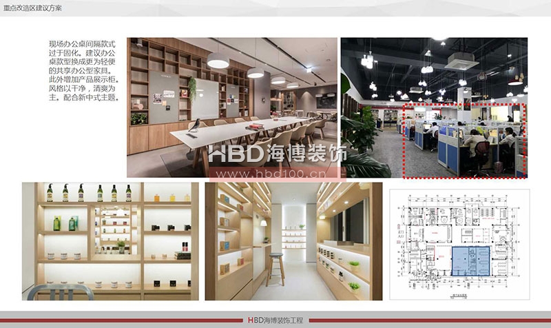 現(xiàn)代中式風(fēng)格辦公室設(shè)計裝修風(fēng)格.jpg 現(xiàn)代中式風(fēng)格辦公室設(shè)計裝修風(fēng)格.jpg