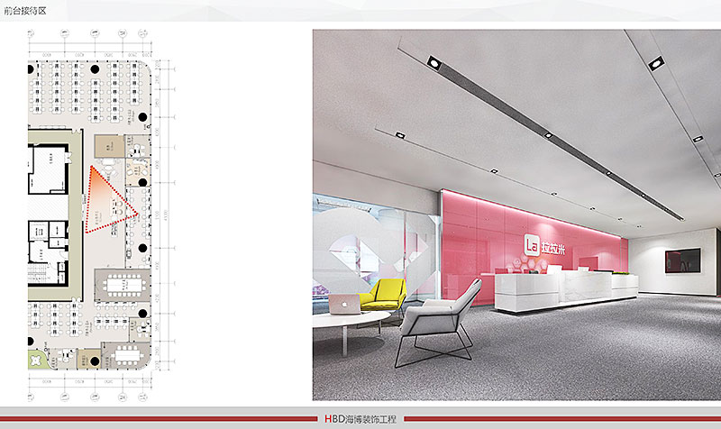 拉拉米信息科技辦公室裝修設(shè)計(jì).jpg 拉拉米信息科技辦公室裝修設(shè)計(jì).jpg