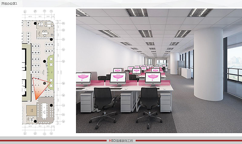 拉拉米信息科技辦公室裝修設(shè)計(jì).jpg 拉拉米信息科技辦公室裝修設(shè)計(jì).jpg