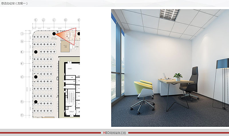 拉拉米信息科技辦公室裝修設(shè)計(jì).jpg 拉拉米信息科技辦公室裝修設(shè)計(jì).jpg
