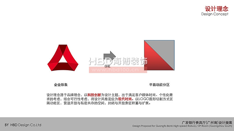 金融行業(yè)辦公室裝修設(shè)計.jpg 金融行業(yè)辦公室裝修設(shè)計.jpg