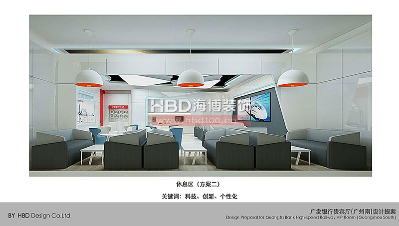 金融行業(yè)辦公室裝修設(shè)計.jpg 金融行業(yè)辦公室裝修設(shè)計.jpg