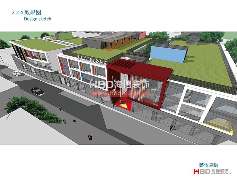 廣州聯合社區建筑設計裝修.jpg 廣州聯合社區建筑設計裝修.jpg