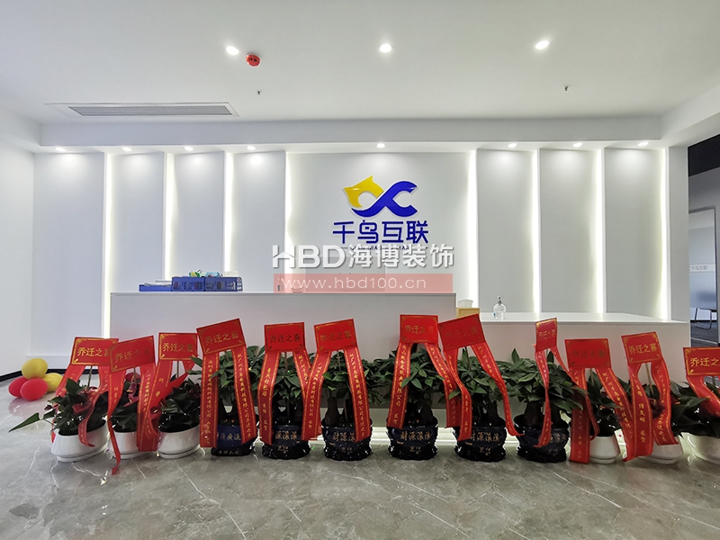 千鳥互聯辦公室裝修設計.jpg 千鳥互聯辦公室裝修設計.jpg