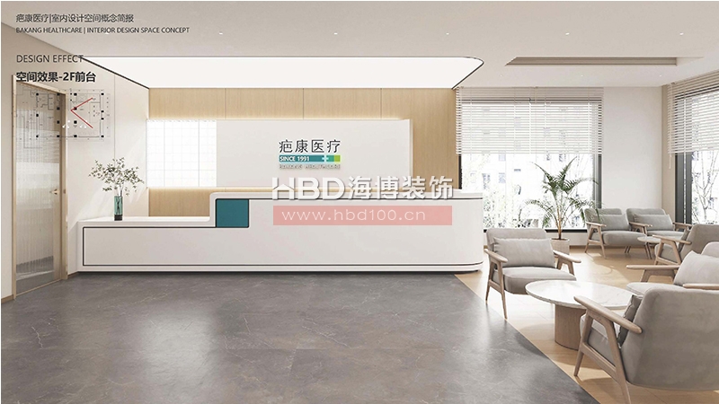 廣州醫(yī)療門診中心裝修設(shè)計.jpg